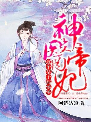 叶无尘百科