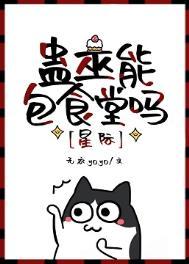 官途之美人香免费阅读