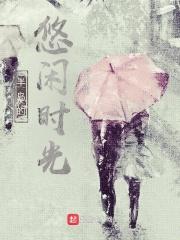 宦海(科举)全文免费阅读