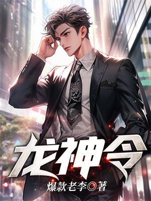 宦海(科举)