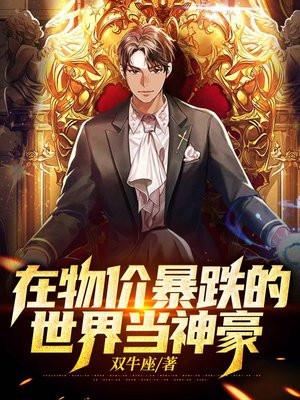 宦海(科举)格格党