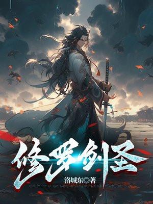少女成长手札男主攻略