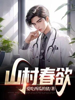 少女成长手攻略