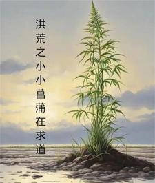 诡异从游戏开始123