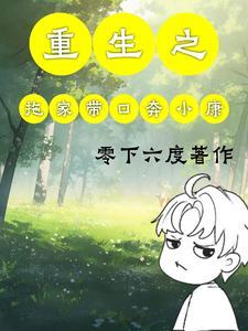 诡异从游戏开始起点