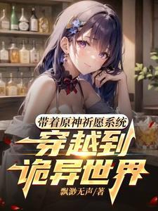 诡秘大明之撼山河