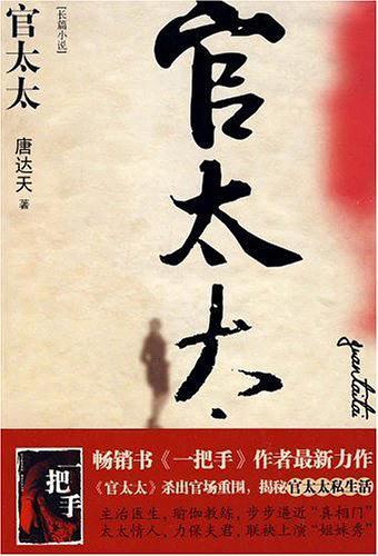 陆辞秋燕千绝最新章节