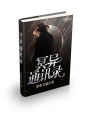 生活浮沉全文免费阅读