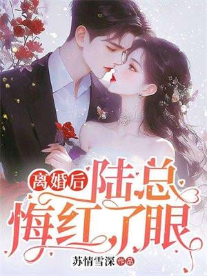 傲世仙王陨落