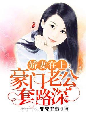 傲世重生