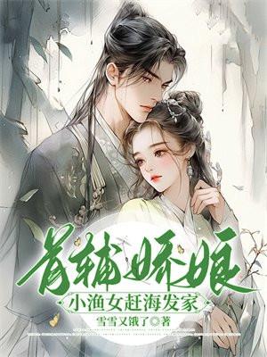 傲世圣王