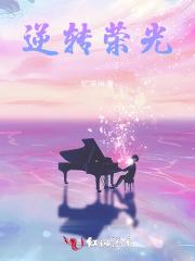 傲世王妃