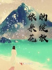 傲世王者免费阅读