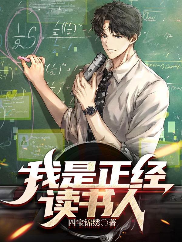 傲世神王