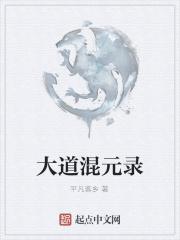 阴阳九府十九耀免费阅读