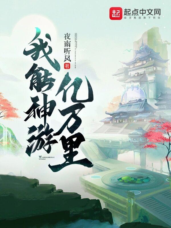 温软