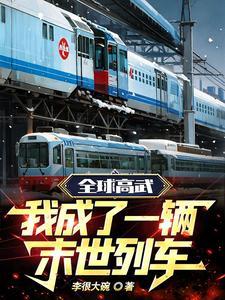 阴阳九针图解