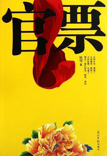 温软txt