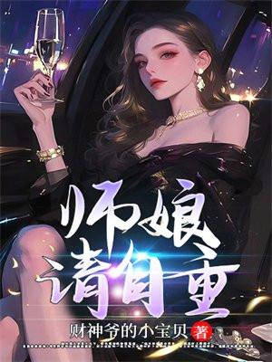 尹墨然林浅三胞胎
