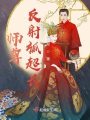 林浅尹墨然680章