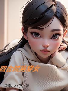 林浅尹墨然免怎么看不了?