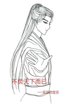 林浅尹墨然叫什么名字