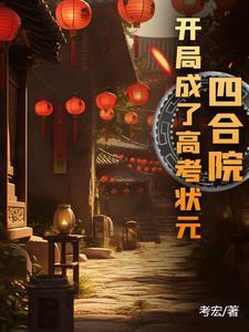诸天神话群百度百科