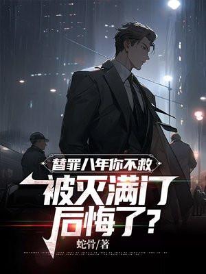 诸天神话群全文阅读