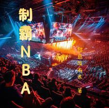 诸天神话聊天群123