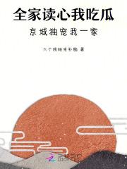 狂追前妻