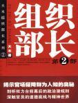 主角叫温软