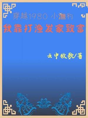 狂追前男友总裁