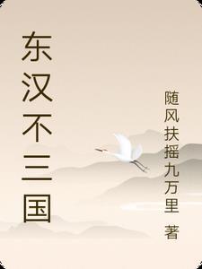 狂追前男友总裁漫画