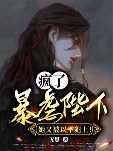 陆先生的深情不负免费阅读415