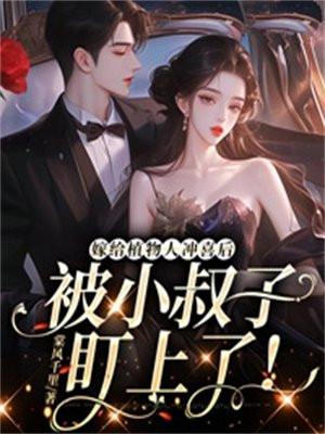 玛法