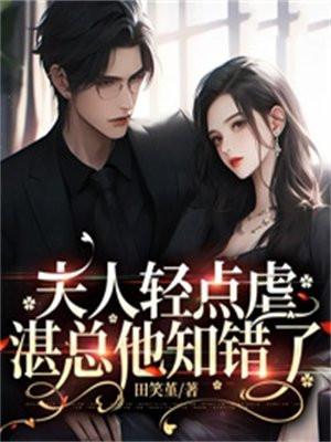 玛法新历txt