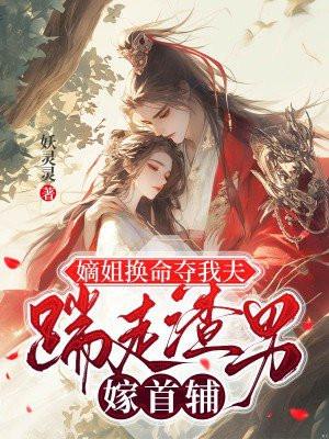 玛法档 案