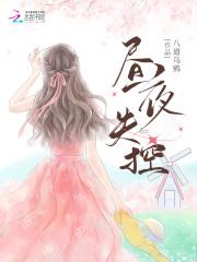 玛法史记全集