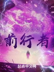 玛法战记