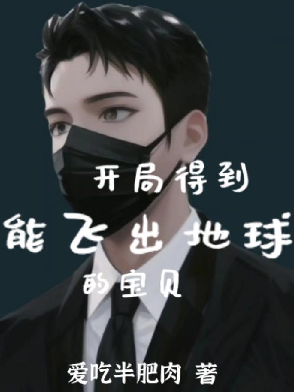 玛法见证
