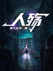 民间鬼怪异闻录百度百科