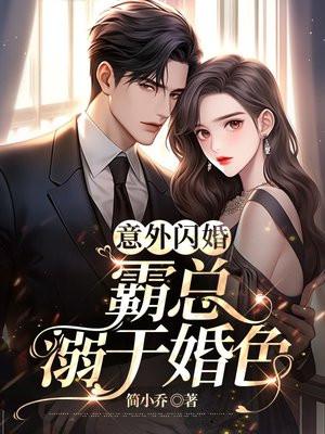 民间的鬼怪异闻