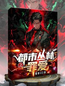 民间异斋鬼怪录