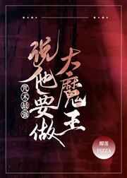 主角温软