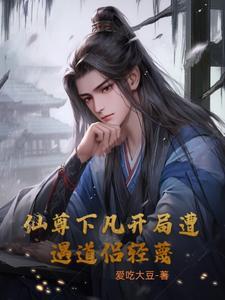 江知意裴延月明不见来时路