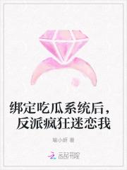 江知意裴延安景辰