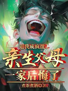 江意 裴行泽
