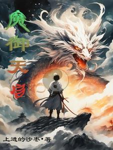 绿茶被迫说真话后爆红了系统