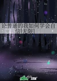 潮涌之心怎么做?