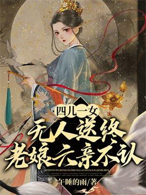亘天麻是什么意思